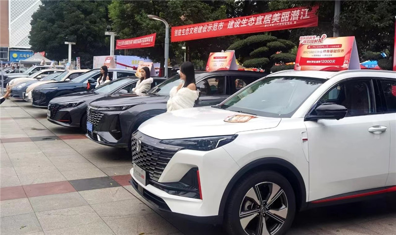 2023潛江秋季（國慶節(jié)）汽車展銷會(huì)。潛江市委宣傳部供圖