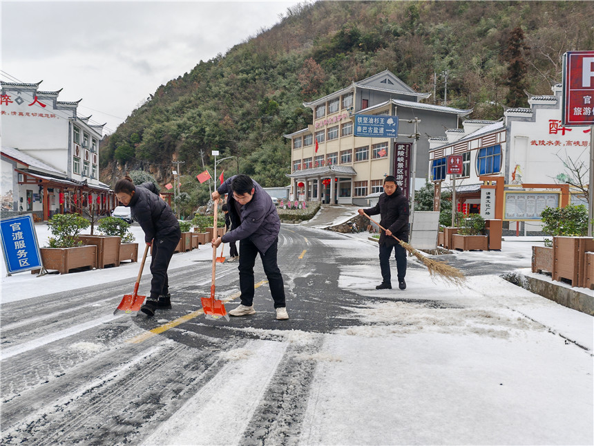 竹山官渡鎮(zhèn)組織干部群眾在轄區(qū)主干道掃雪除冰。閔欣 周晶晶攝影報(bào)道