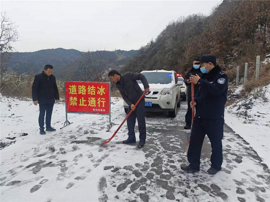 竹山縣城關(guān)鎮(zhèn)組織干群在轄區(qū)內(nèi)掃雪除冰。余勝蘭攝影報道