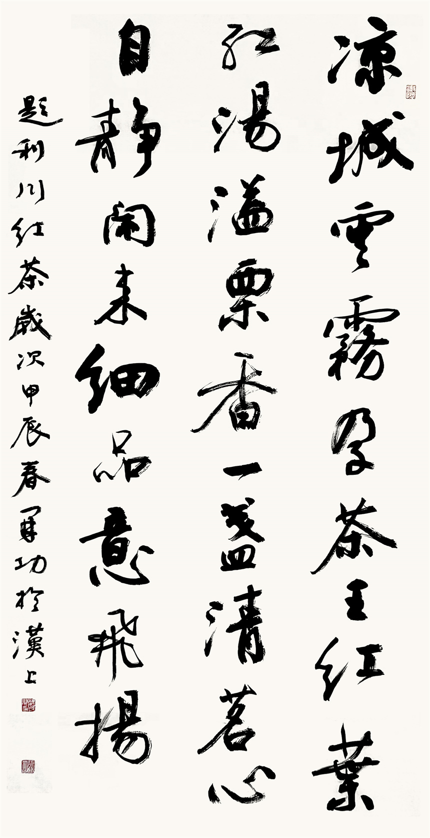 一位有個(gè)性的書(shū)法家【2】