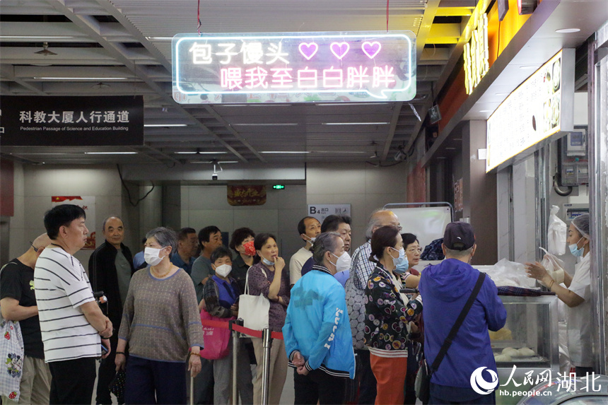 武漢地鐵洪山廣場站地下商業(yè)街不少市民在排隊買饃饃。人民網(wǎng)記者 周恬攝